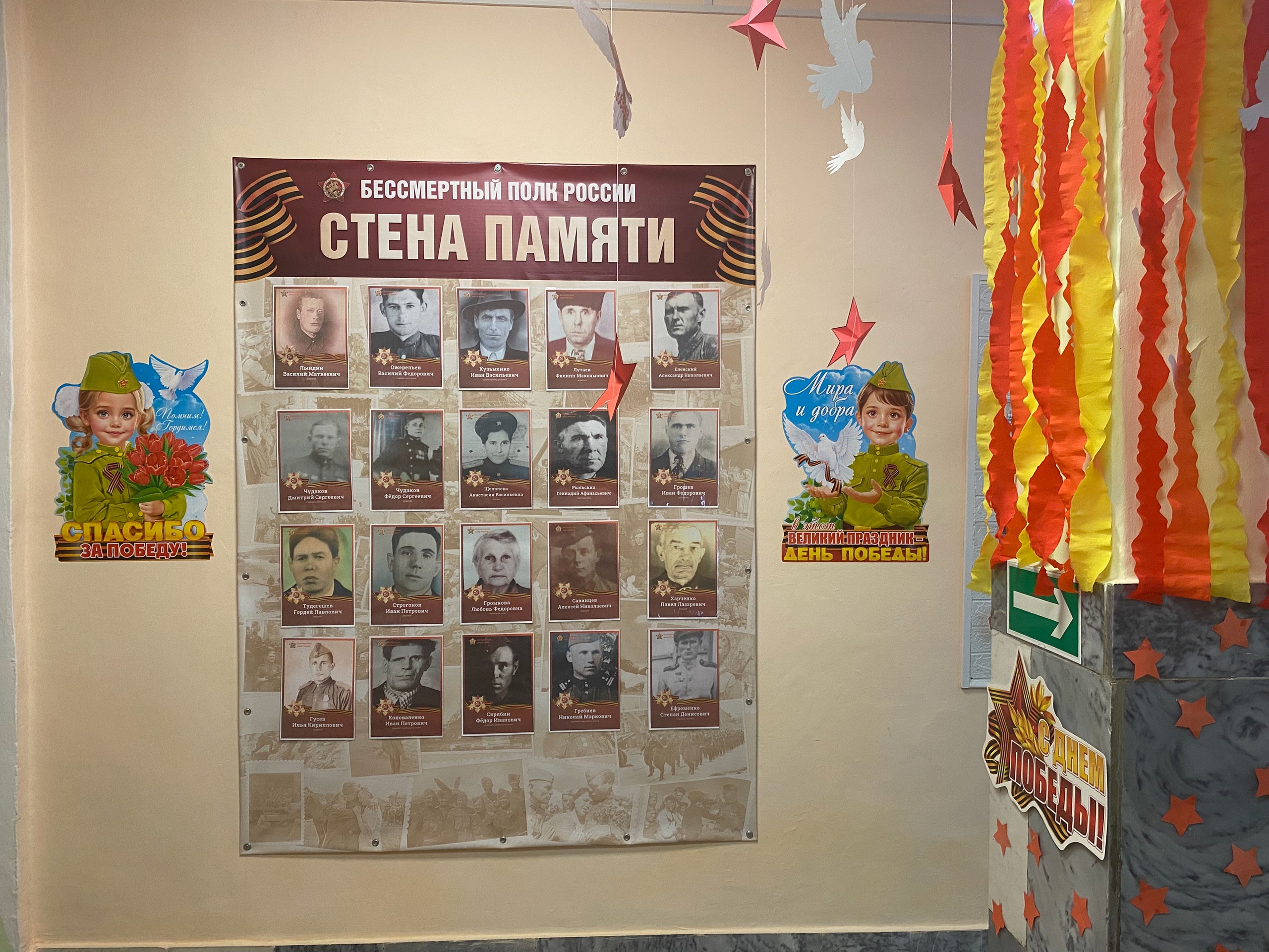 -AuwaraQruA.jpg