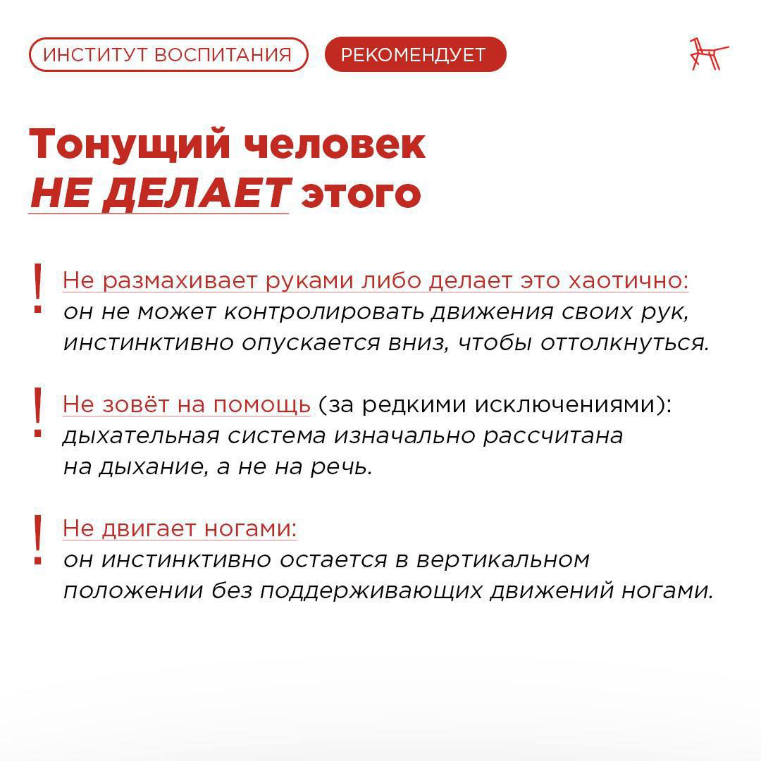 Рекомендации2.jpg