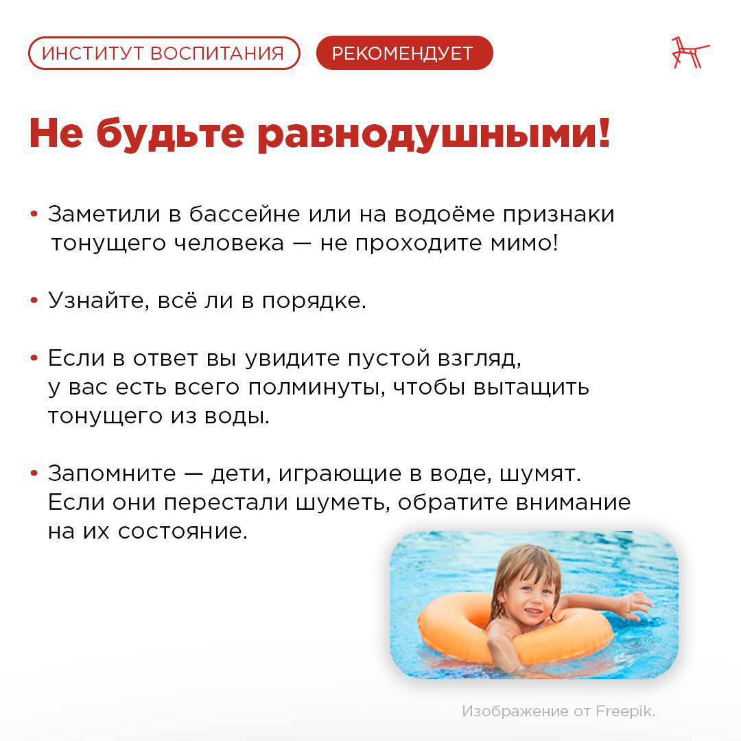 Рекомендации4.jpg