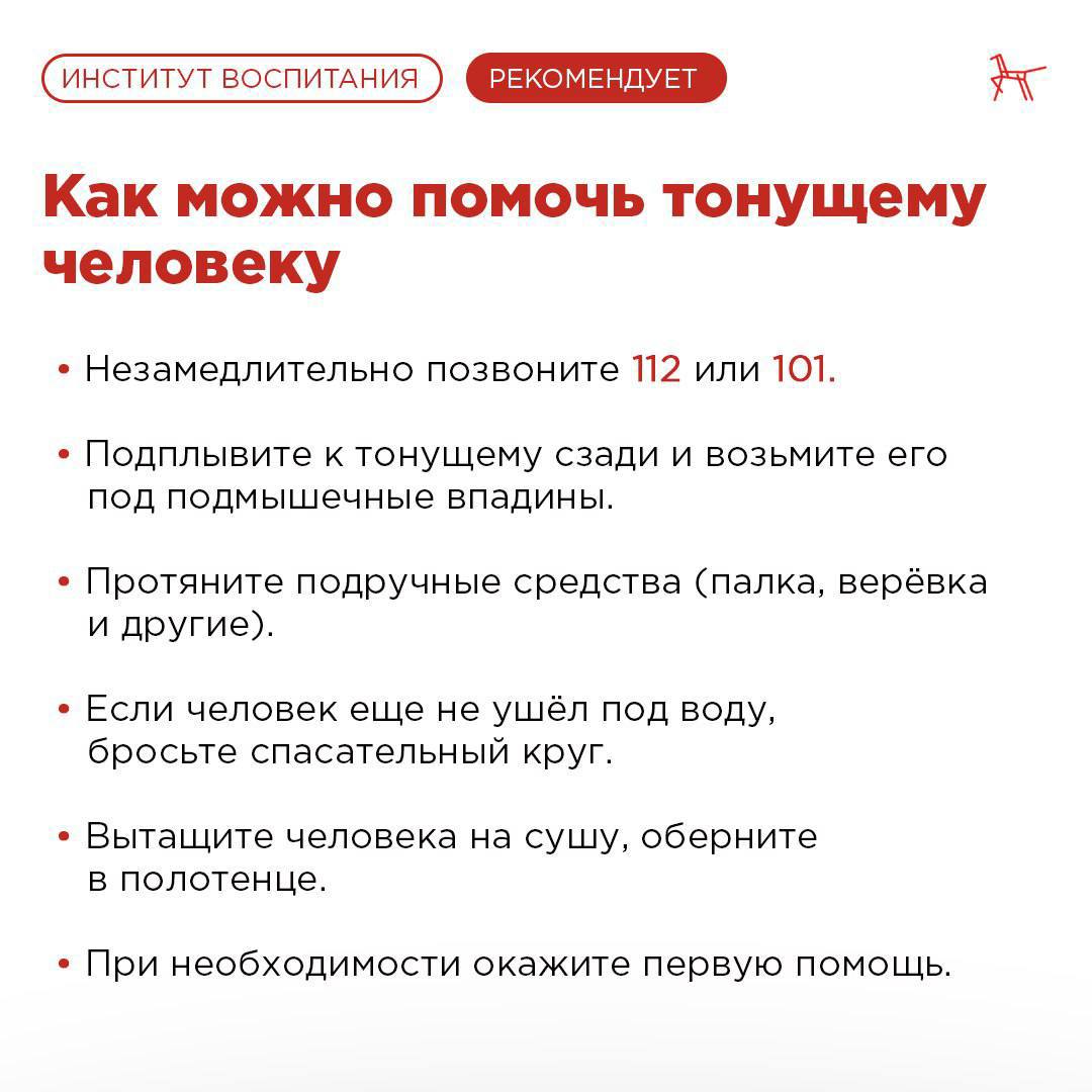 Рекомендации5.jpg